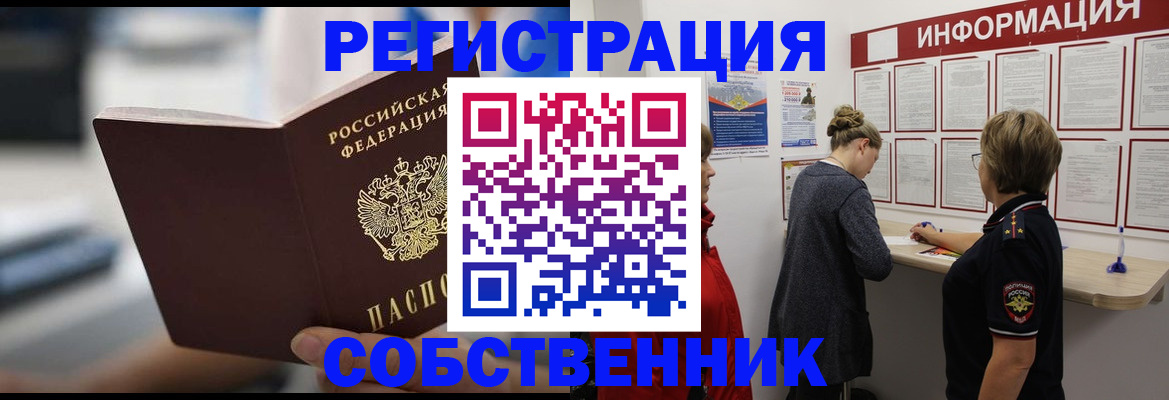 регистрация для дет. сада в Могочи